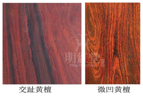 微凹黄檀一立方等于多少吨